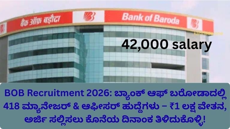 bob-recruitment-2026-453-manager-officer-jobs-apply