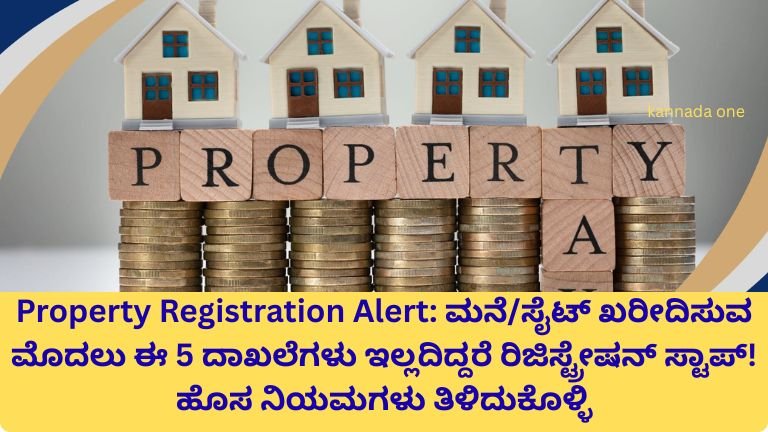property-registration-rules-india-documents-check-2026