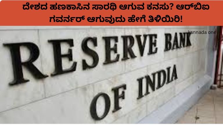 rbi-rbi