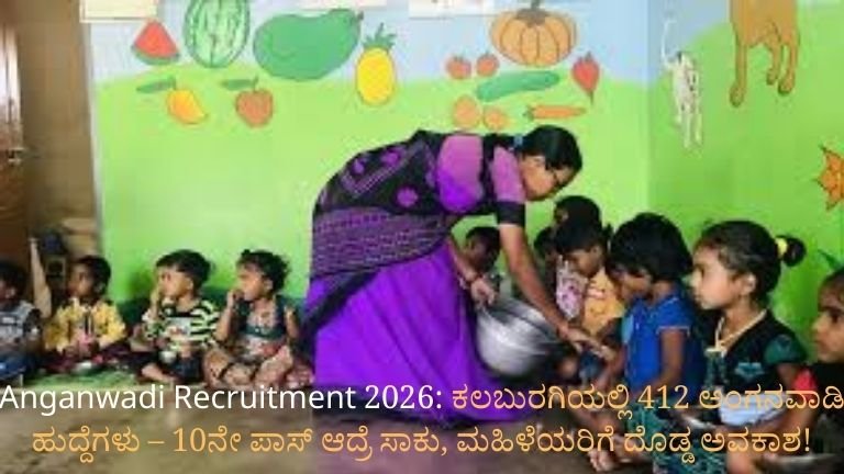 anganwadi-recruitment-2026-kalaburagi-412-posts-apply-online