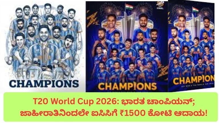 India wins T20 World Cup 2026