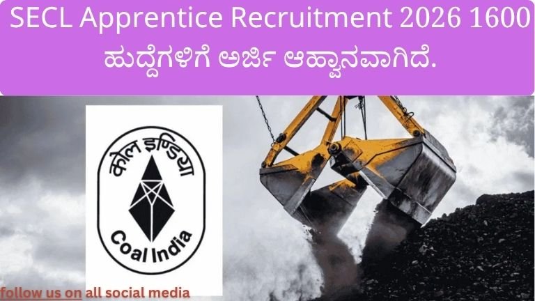 SECL Apprentice Recruitment 2026