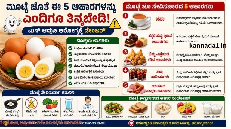 eggs health tips